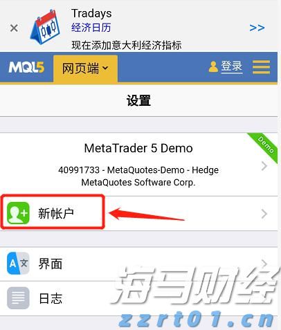 新股前瞻|多光谱AI细分龙头赴港，海清智元能否赢得市场青睐？
