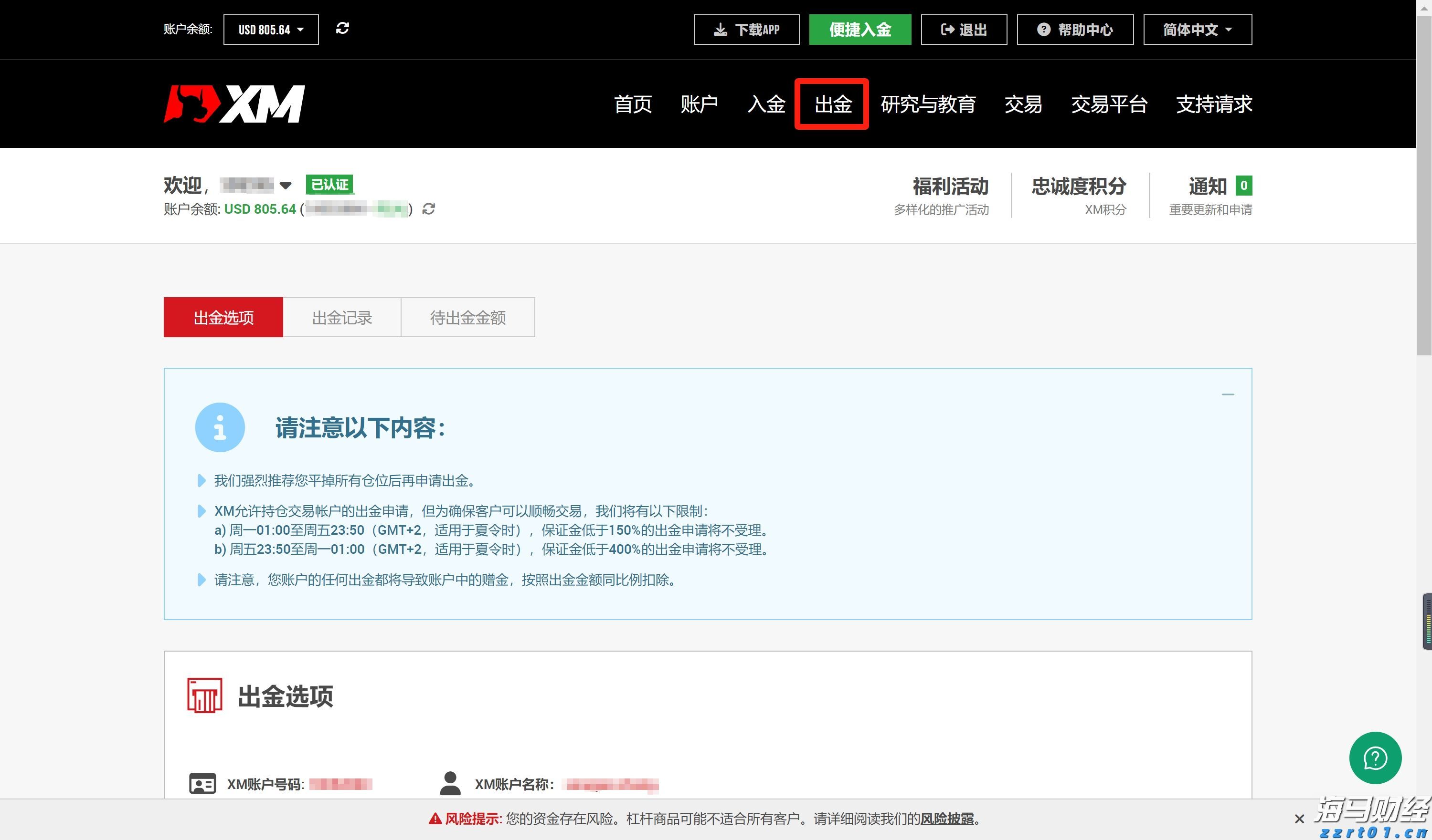 通关高峰+雷雨大风，港珠澳大桥珠海公路口岸发布通关提示
