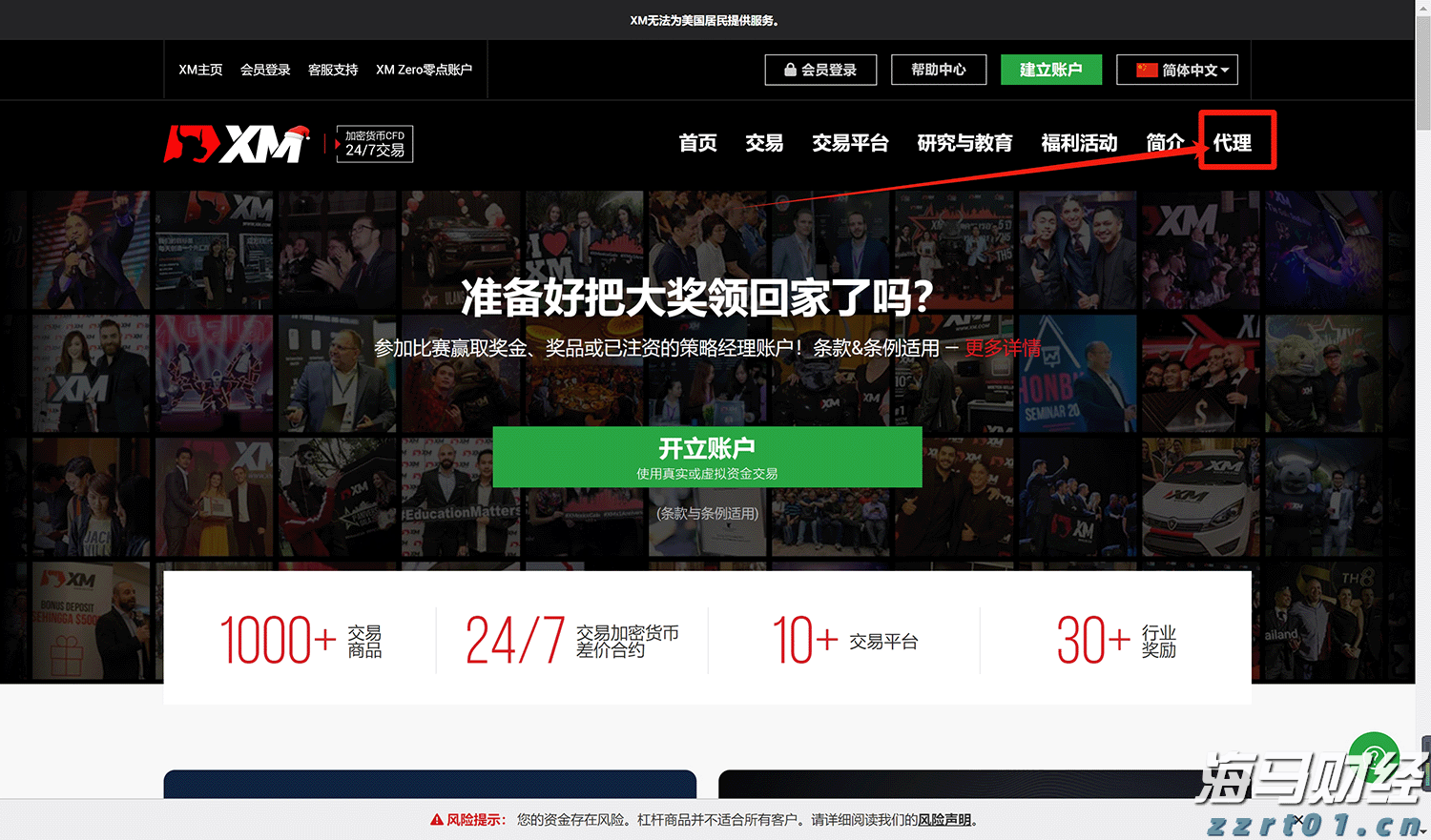 上海：总部经济发力！许可便利举措，已助力14家食品连锁总部，扩增450家门店！