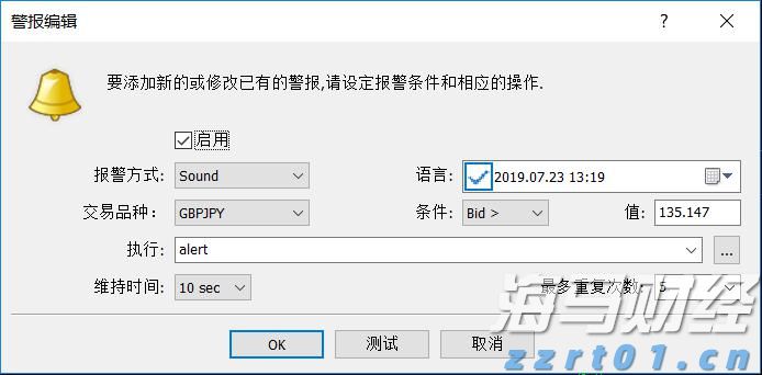 外交部：对话谈判是解决乌克兰危机唯一可行出路