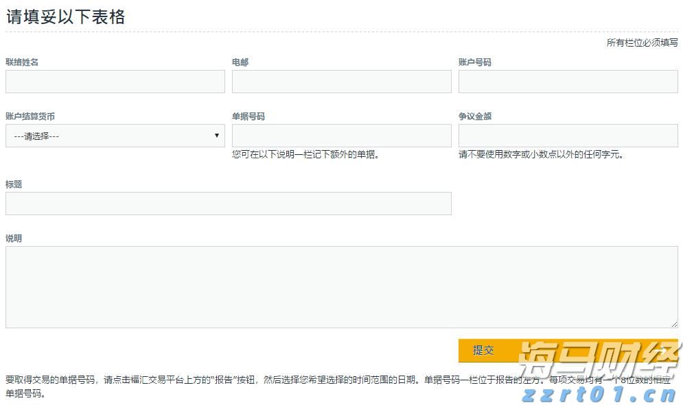摩根士丹利：香港住宅市场回暖！推荐增持两只股票