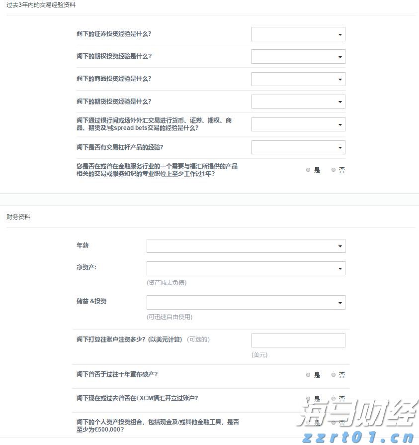 内蒙古开展网络交易监测“鹰眼”专项行动