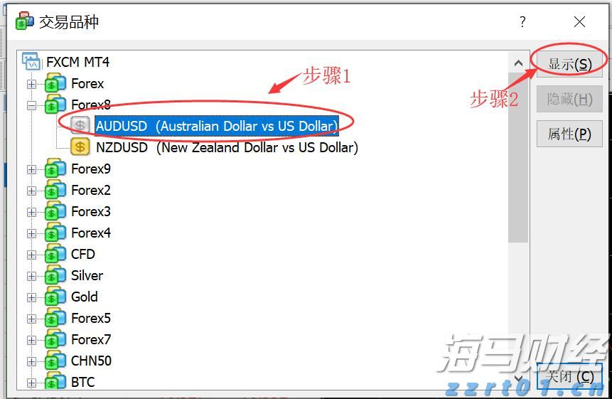 广深两家市内免税店开业