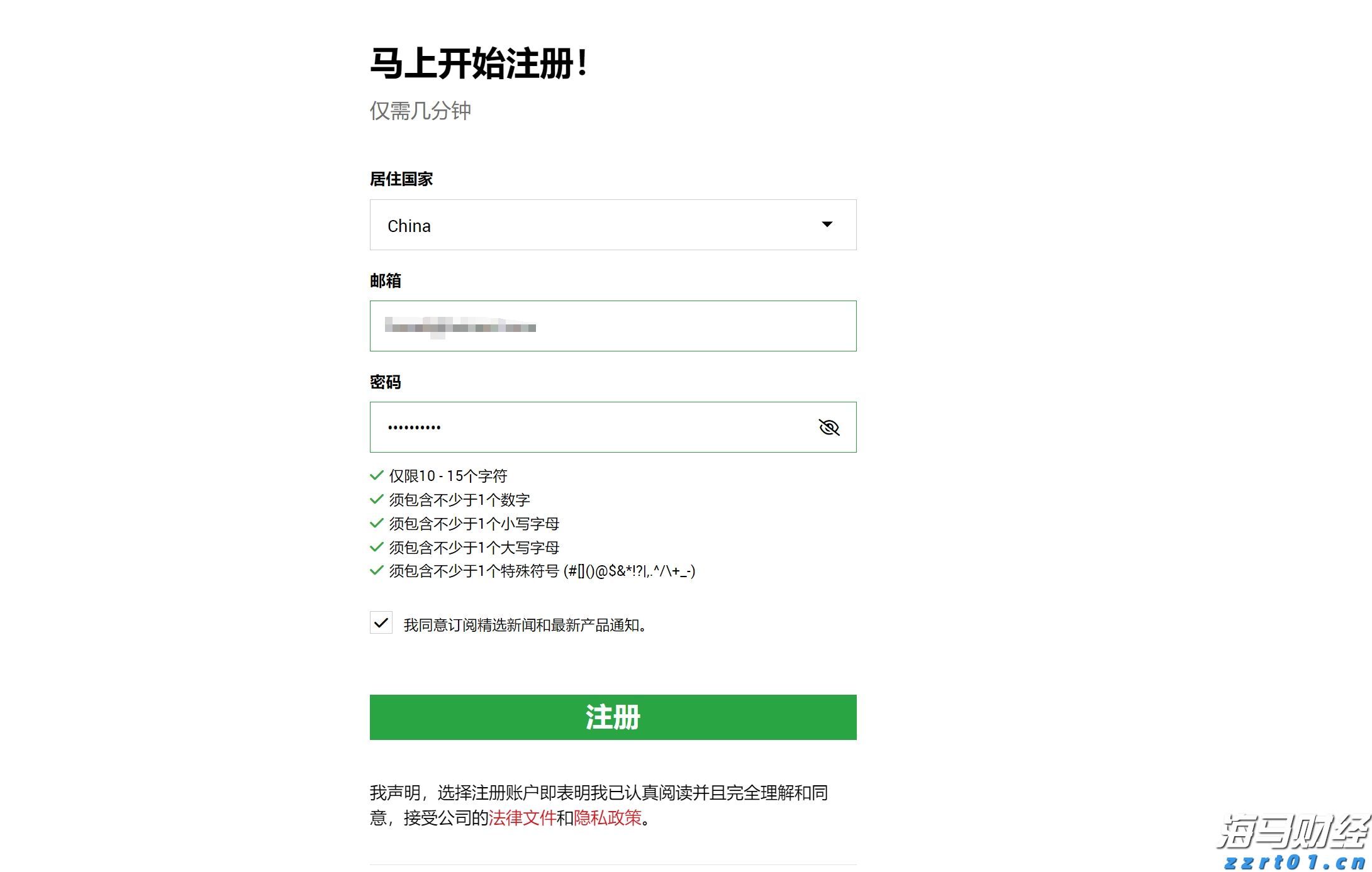 中山发布楼市新政：发放购房消费券、下调公积金利率