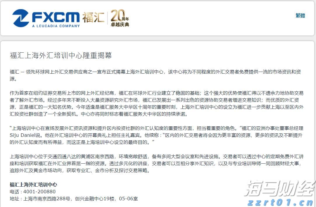 张家口市洪水防御应急响应及重大气象灾害(暴雨)应急响应均升至Ⅲ级