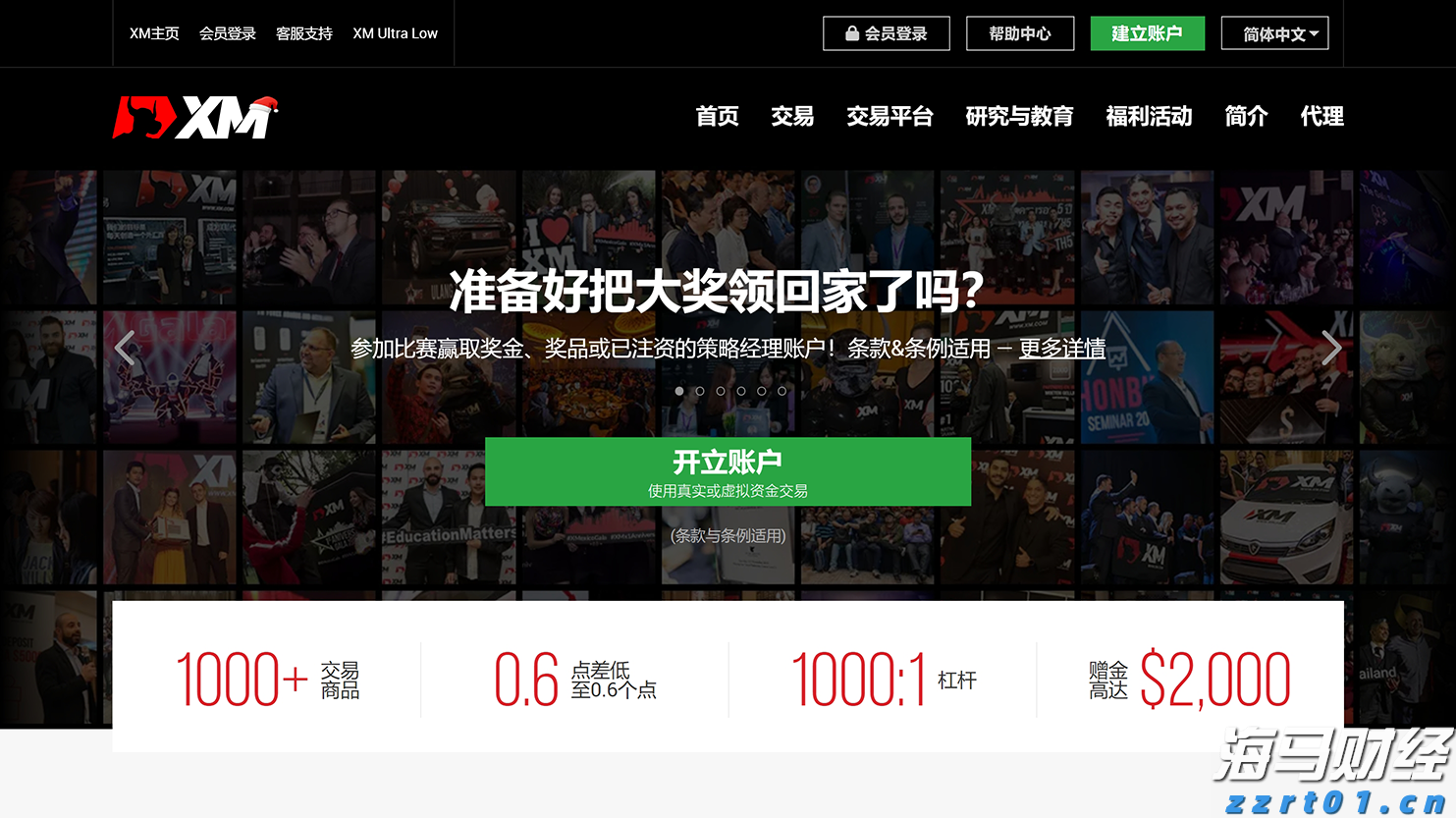 谷歌因滥用手机用户数据被判赔偿超3亿美元