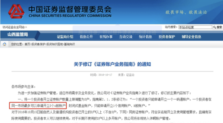 宁夏市场监管厅启动经营主体严重违法失信行为专项治理行动